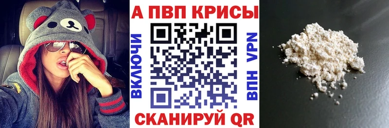 А ПВП крисы CK  Купить  Волжский 