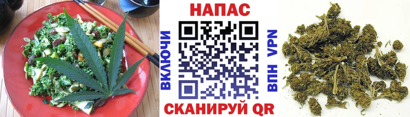 Canna-Cookies конопля  Купить закладки  Волжский 