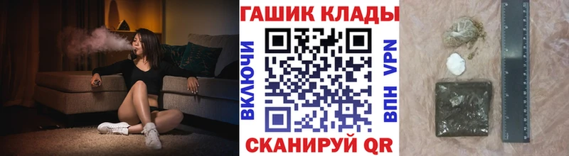 Купить где  Волжский  ГАШИШ 40% ТГК 