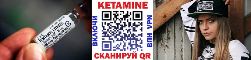 Купить где  Волжский  Кетамин ketamine 