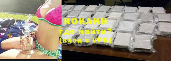 мяу мяу кристалл Алексеевка