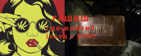 мяу мяу кристалл Алексеевка