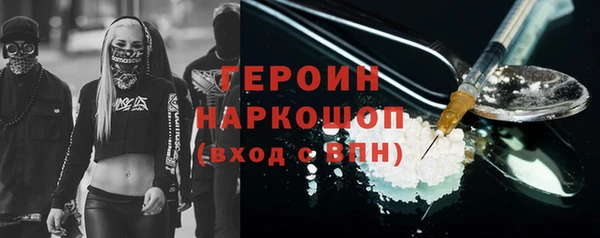 мяу мяу кристалл Алексеевка
