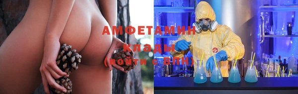 MDMA Premium VHQ Алзамай