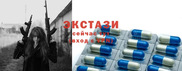 MDMA Premium VHQ Алзамай
