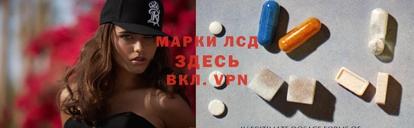 MDMA Premium VHQ Алзамай