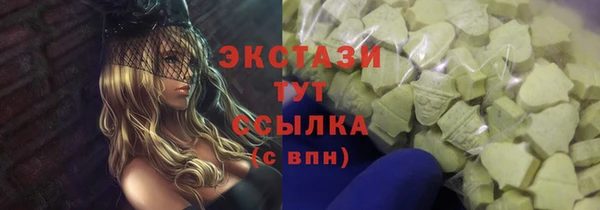 MDMA Premium VHQ Алзамай