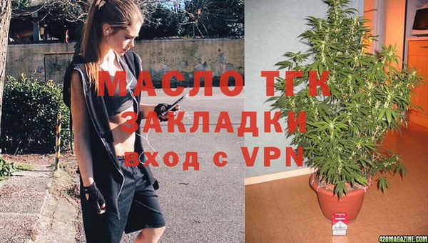 первитин Алексин