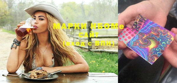 MDMA Premium VHQ Алзамай