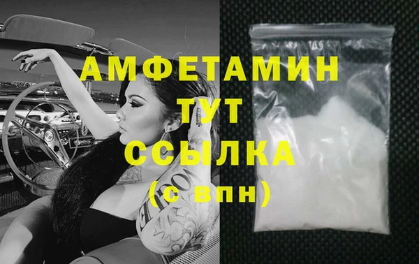 мяу мяу кристалл Алексеевка