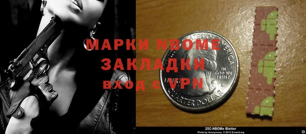 мяу мяу кристалл Алексеевка