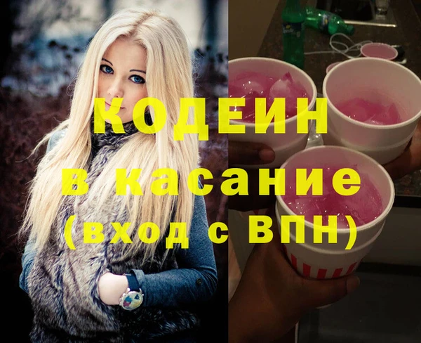 первитин Алексин