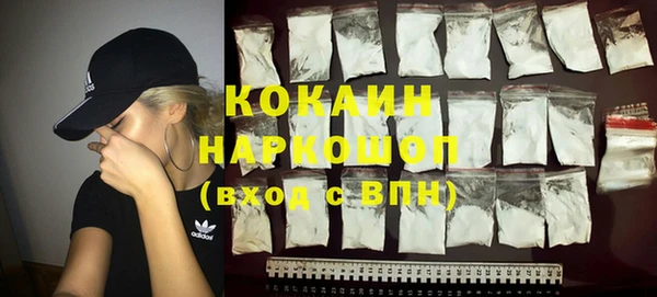 MDMA Premium VHQ Алзамай