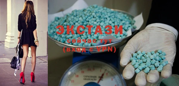 MDMA Premium VHQ Алзамай