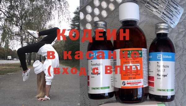 мяу мяу кристалл Алексеевка