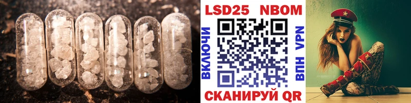 ЛСД экстази кислота  Купить  Волжский 