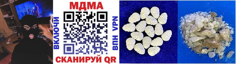Купить  Волжский  MDMA Molly 